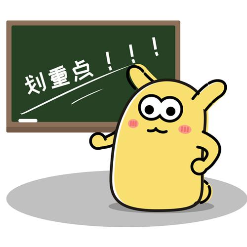 保護身體健康,重點來了 保護身體健康,重點來了