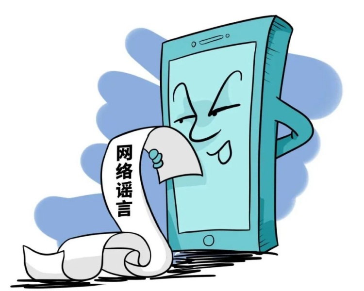 編造、散布虛假食品安全信息應(yīng)承擔(dān)什么法律責(zé)任