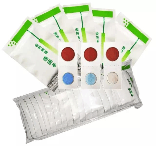 農藥殘留檢測卡