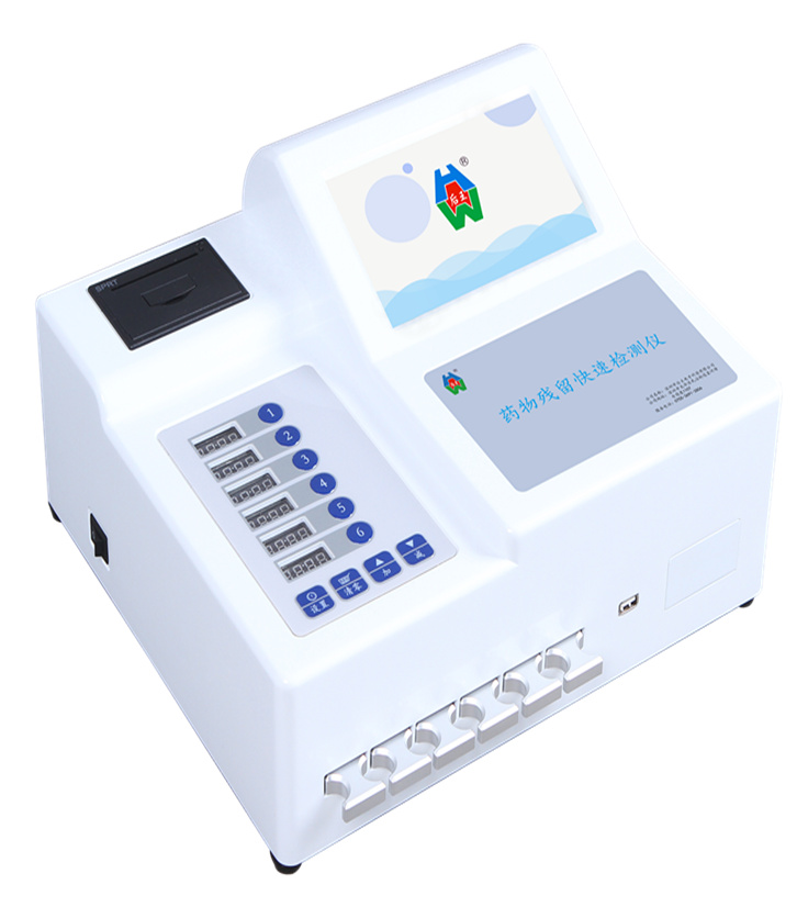 黃曲霉毒素檢測儀